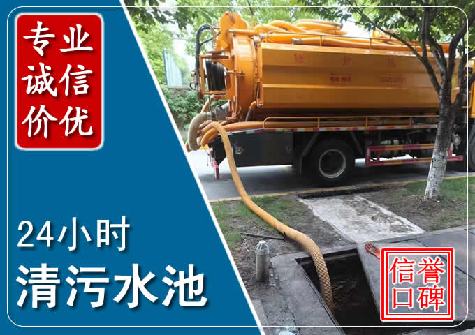 龙港化粪池清掏时人工与自动化哪个更好?清掏时有哪些要求?